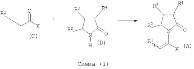 Производные 2-оксо-1-пирролидина, способ их получения (патент 2355680)