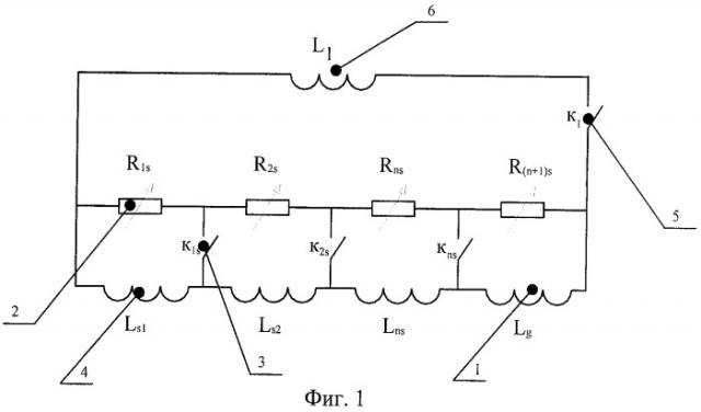 Способ регулирования параметров выходного напряжения взрывомагнитного формирователя импульса тока и устройство для его осуществления (варианты) (патент 2430444)
