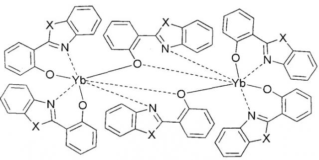 Соединения иттербия с o,n-хелатным гетероциклическим лигандом, люминесцирующие в ик-области, и органический ик-излучающий диод с использованием указанных соединений в качестве эмиссионного слоя (патент 2509772)