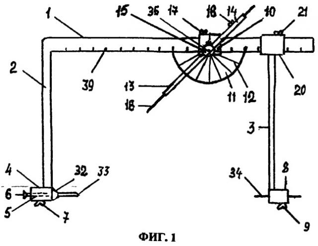 Устройство для экспериментального моделирования перелома проксимального конца бедренной кости (патент 2492528)