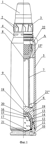 Бесшумный и беспламенный унитарный выстрел (патент 2326332)