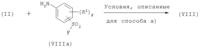 Производные пиримидина, способ их получения (варианты), фармацевтические композиции (варианты) и способ ингибирования (патент 2299201)