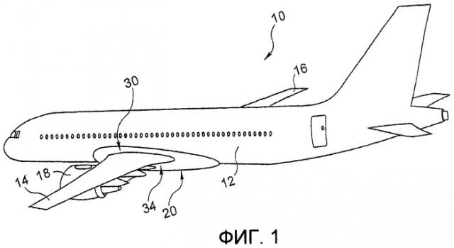 Летательный аппарат с улучшенным центральным обтекателем (патент 2424157)