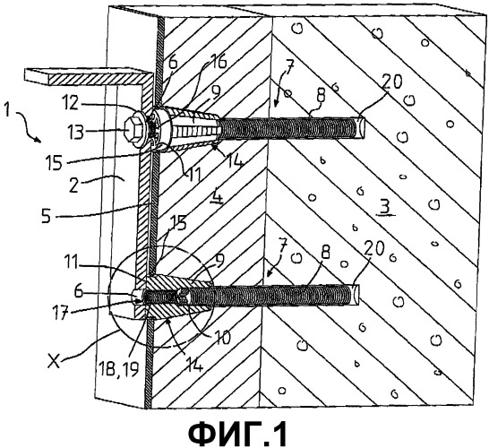 Дистанцирующий держатель для крепления предмета на имеющем изоляционный слой основании (патент 2395015)