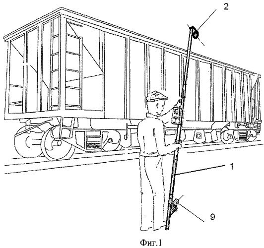 Устройство для осмотра вагонов (патент 2487034)