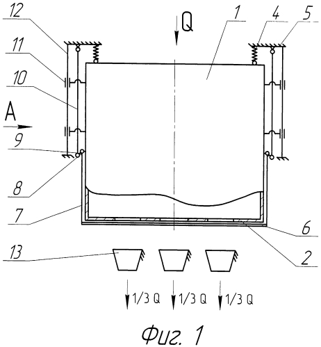 Устройство для разделения потока сыпучих материалов (патент 2549284)