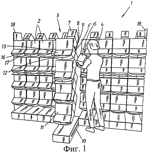 Пополняющее устройство для контейнера (патент 2288626)