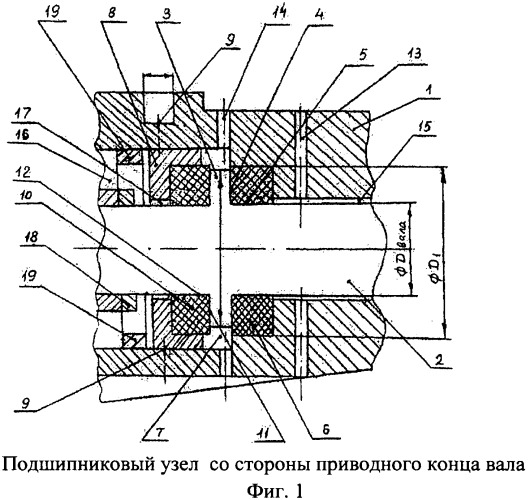 Упорно-опорный подшипник скольжения на приводном конце вала асинхронной машины ветохина для нефтегазовых скважин (амв нгс) (патент 2449455)