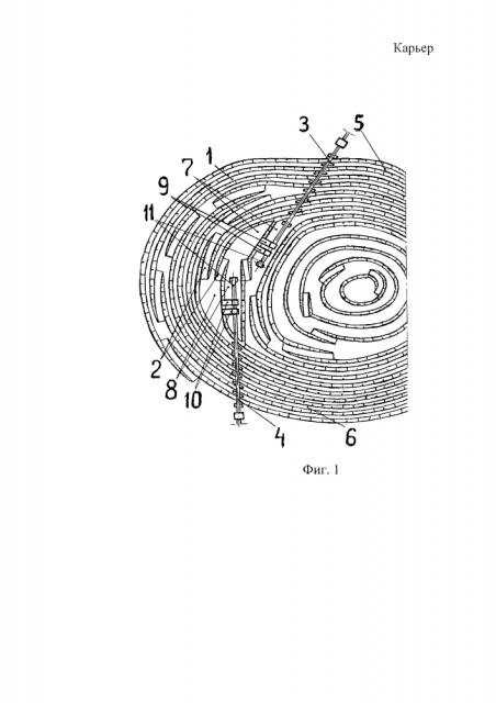 Карьер (патент 2632612)