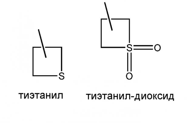 Пестицидная композиция (патент 2571076)