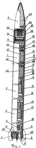Ракета для активного воздействия на облака (патент 2485762)