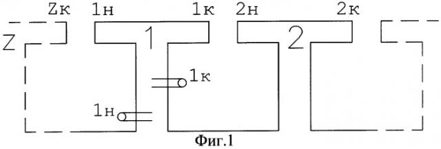 Бесконтактная электрическая машина (патент 2280936)