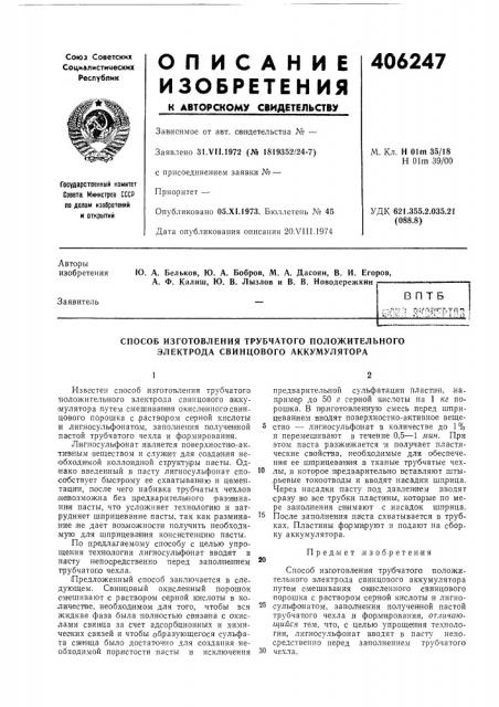 В птб -•-л'?-;• f^.;f'nf,^yr,r{^,n >&i..^v:!',-> &i t':.'. ;:.ti;'i