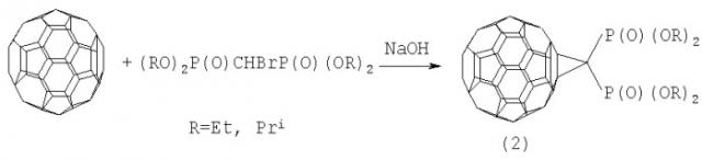 Способ получения 1-фенил-2,5-диалкил-3,4-фуллеро[60]фосфоланов (патент 2310660)
