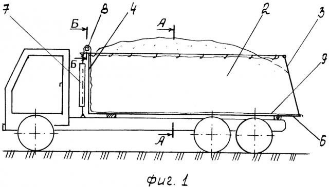 Самосвальный кузов транспортного средства (патент 2607036)