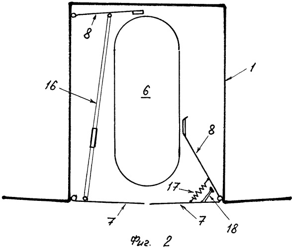 Передняя стойка шасси /варианты/ (патент 2513347)