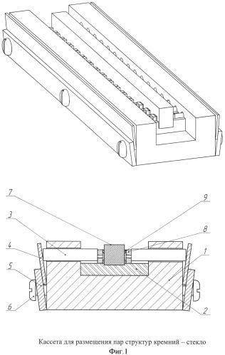 Способ изготовления микроэлектромеханических структур и устройство для его осуществления (патент 2511282)