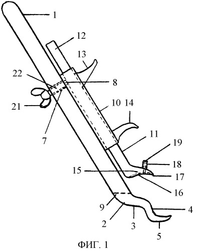 Хирургический инструмент (патент 2393793)
