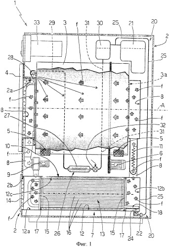 Бытовая сушилка для белья (патент 2446239)