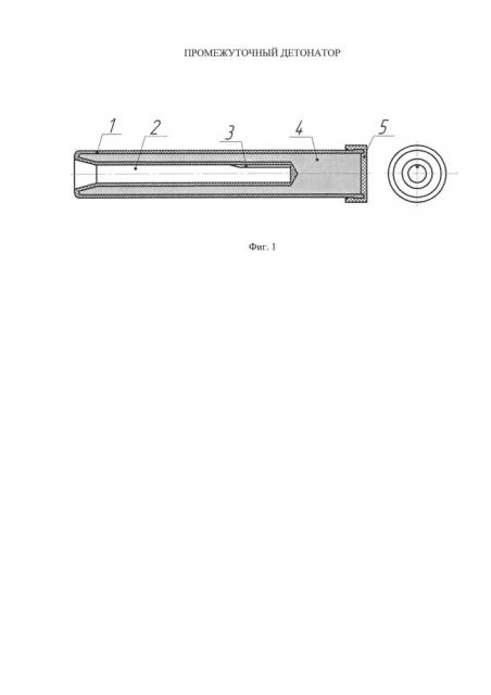 Промежуточный детонатор (патент 2629297)