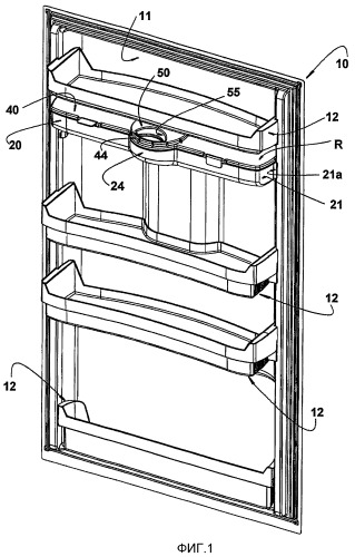 Водяной бачок для холодильника (патент 2347160)