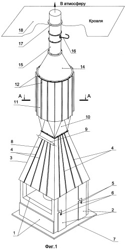Отопительно-варочное устройство (патент 2273799)