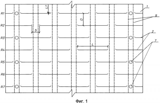 Бесшовная георешетка с ячеистой структурой для укрепления грунта и заготовка для ее получения (патент 2601642)