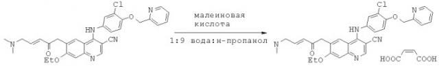 Малеатные соли (е)-n-{4-[3-хлор-4-(2-пиридинилметокси)анилино]-3-циано-7-этокси-6-хинолинил}-4-(диметиламино)-2-бутенамида и их кристаллические формы (патент 2463300)