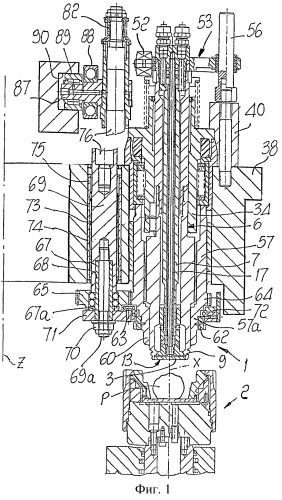 Устройство карусельного типа для изготовления крышек из пластмассы прямым формованием (патент 2244625)