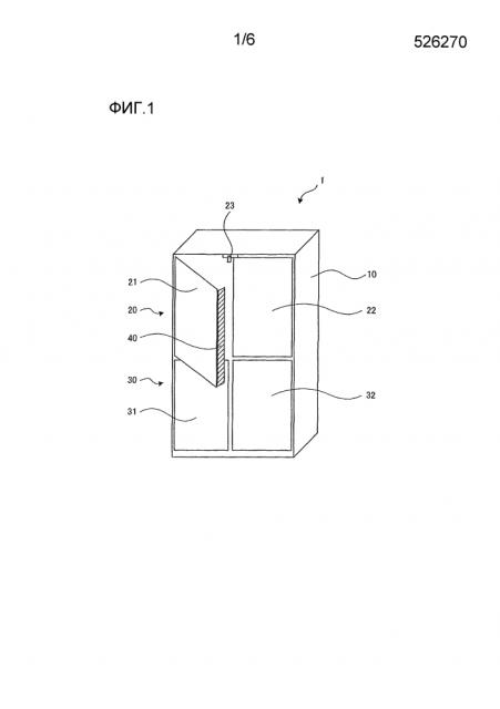Охлаждающий шкаф (патент 2606789)