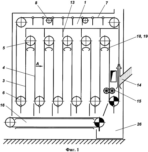 Устройство для сушки сапропеля (патент 2303215)