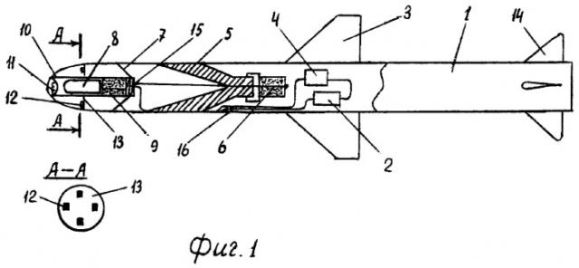 Противотанковая управляемая ракета (патент 2289090)