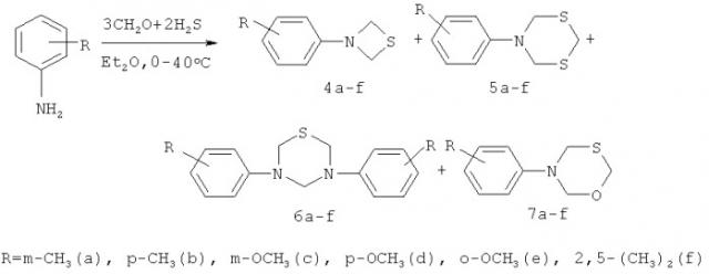 Способ селективного получения 2-, 3- и 4-(1,3,5-дитиазинан-5-ил) тиофенолов (патент 2425039)