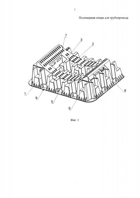 Полимерная опора для трубопровода (патент 2613703)