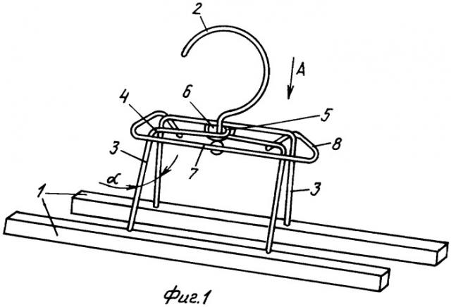 Вешалка (патент 2458615)