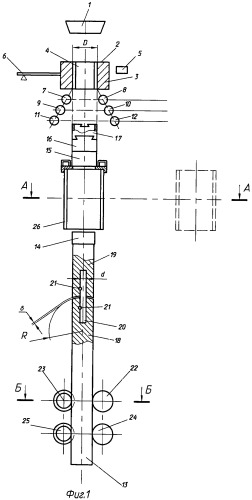 Вертикальная машина полунепрерывного литья металлических труб (патент 2436652)