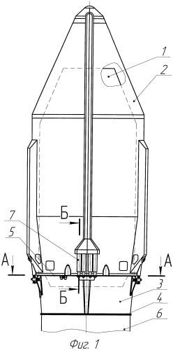 Космическая головная часть (патент 2564458)