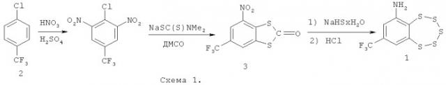 8-(трифторметил)бензо[f][1,2,3,4,5]пентатиепин-6-амин в качестве анальгезирующего средства (патент 2453311)