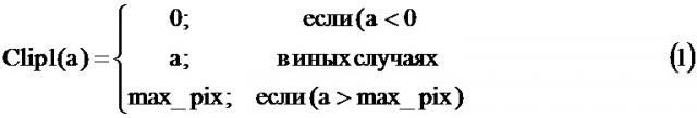 Способ и устройство обработки изображения (патент 2665877)