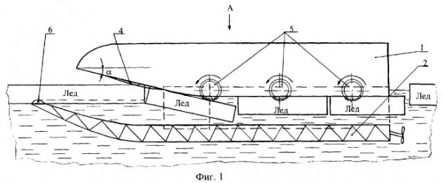 Ледокольное судно (патент 2276037)