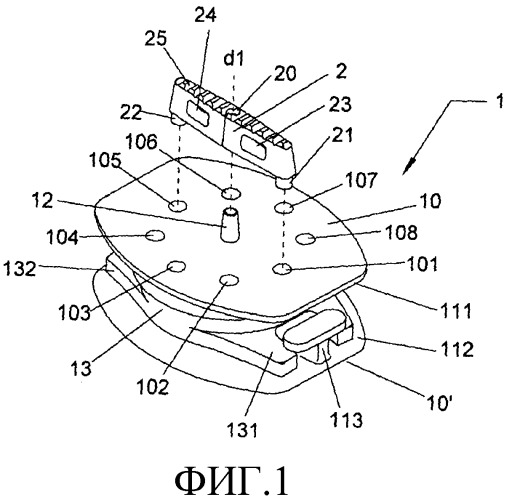 Устройство костного фиксирования для протеза (патент 2299708)