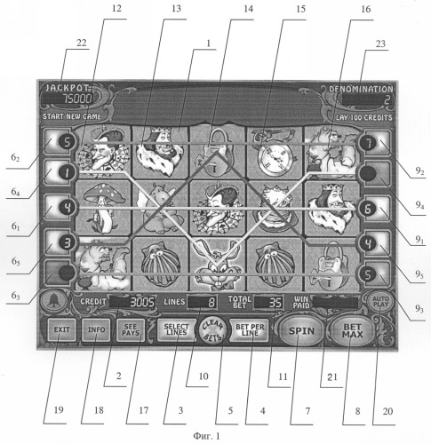 Способ работы игрового автомата (патент 2258957)