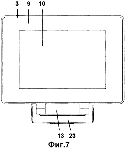 Электрическое установочное устройство с зарядным прибором и возможностью размещения мобильного аудио- и коммуникационного прибора (патент 2584818)