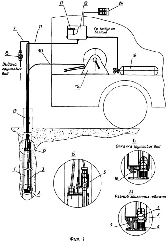 Скважинный пневматический насос (патент 2293222)