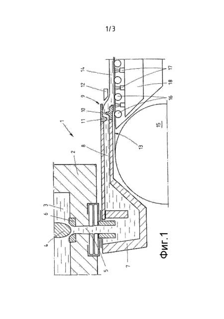 Система загрузки расплава для разливки полосы (патент 2628590)