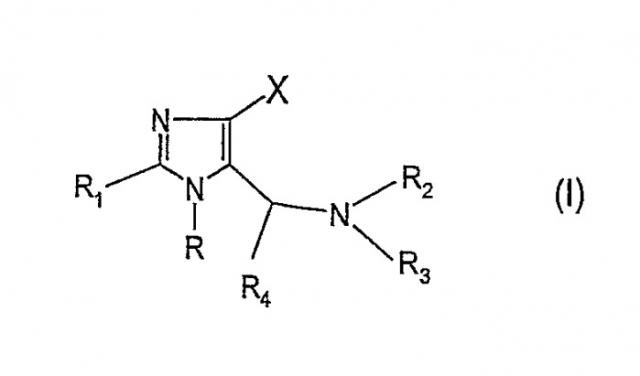 Производные 1н-имидазола в качестве модуляторов каннабиноидных рецепторов (патент 2337907)