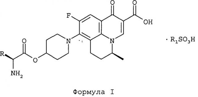 Производные бензохинолизин-2-карбоновой кислоты (патент 2434867)