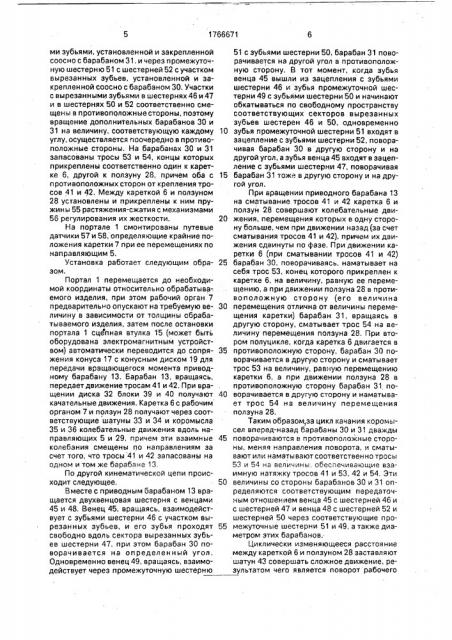 Способ получения порошка диборида титана (патент 1766632)