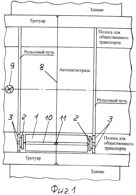 Трамвай (патент 2621520)