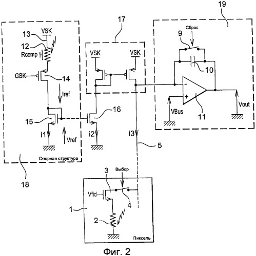 Устройство для регистрации инфракрасного излучения на основе болометрических детекторов (патент 2454752)